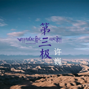 裸体女人初尝禁果视频网站
